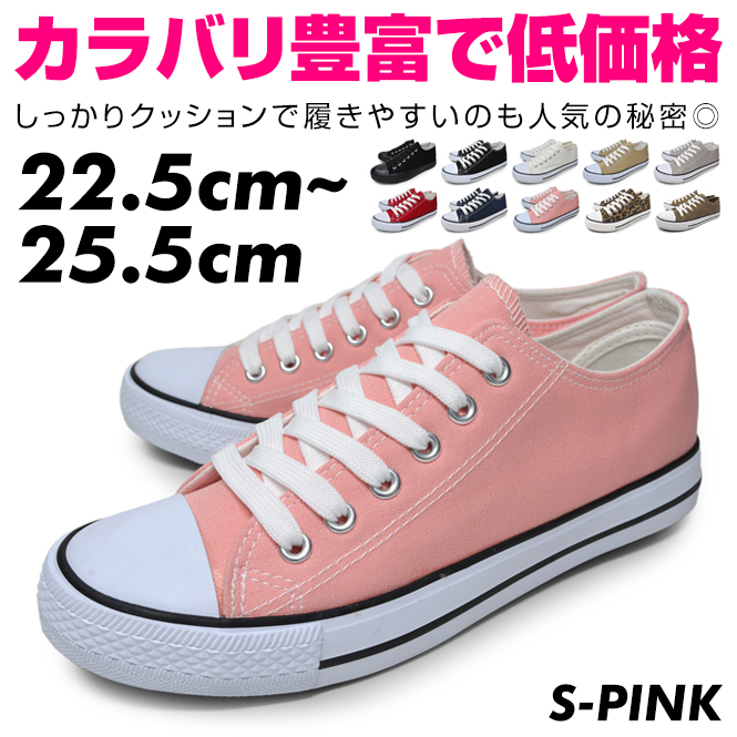 スニーカー レディース 白 黒 50代 40代 ブランド おしゃれ 幅狭 30代 23cm 24cm 25cm 赤 茶色 柄 60代 カラフル キャンバス 靴 ベージュ ピンク ヒョウ柄｜longpshoe｜08