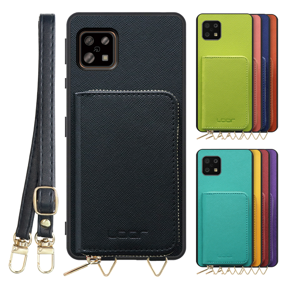 AQUOS sense9 sense8 wish  5 4 3 R 10 9 8 pro sense7 plus wish2 wish zero6 ケース カバー ショルダー ストラップ スマホショルダー コインケース | LooCo | 05