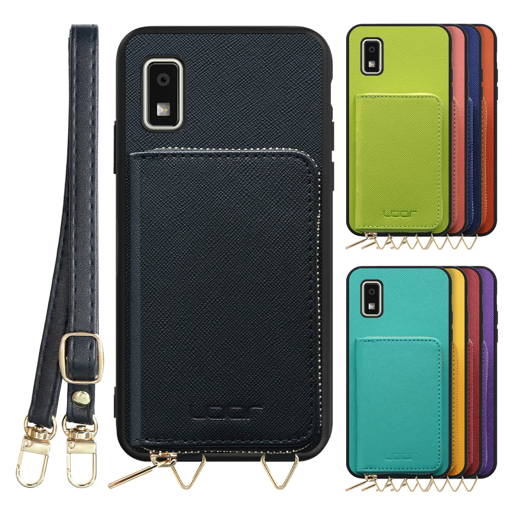 AQUOS sense9 sense8 wish  5 4 3 R 10 9 8 pro sense7 plus wish2 wish zero6 ケース カバー ショルダー ストラップ スマホショルダー コインケース | LooCo | 08
