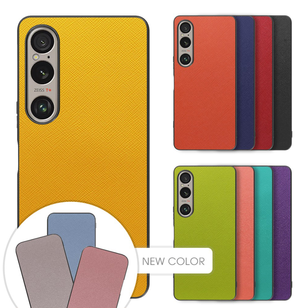 Xperia 1 VII VI 10 VII VI  5V 10V 1V 5IV 10IV 1IV AceIII PRO I 5 III Ace II 1 5 10 V III Lite 5 II XZ3 ケース 背面 カバー エクスペリア ストラップ | LooCo | 09