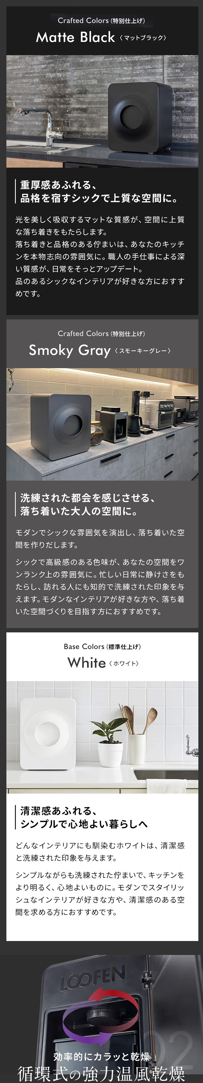 LOOFEN 【公式 直営ショップ】loofen ルーフェン （スモーキーグレー