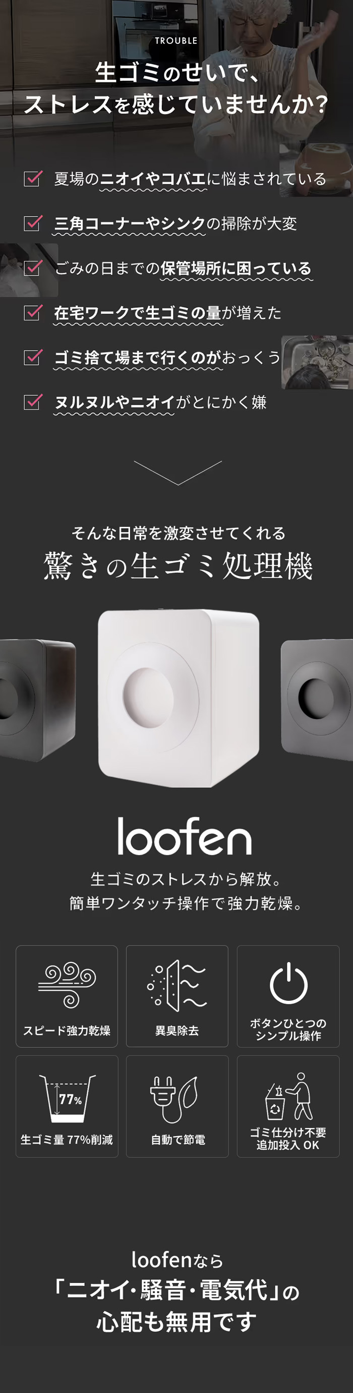 LOOFEN 【公式 直営ショップ】loofen ルーフェン （スモーキーグレー