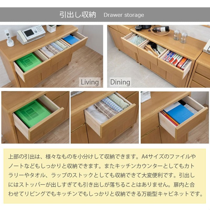 北欧デザイン　キッチンキャビネット　（B2-115） 楽天市場】最大10,000円OFFクーポン配布中 05/02(土)00:00