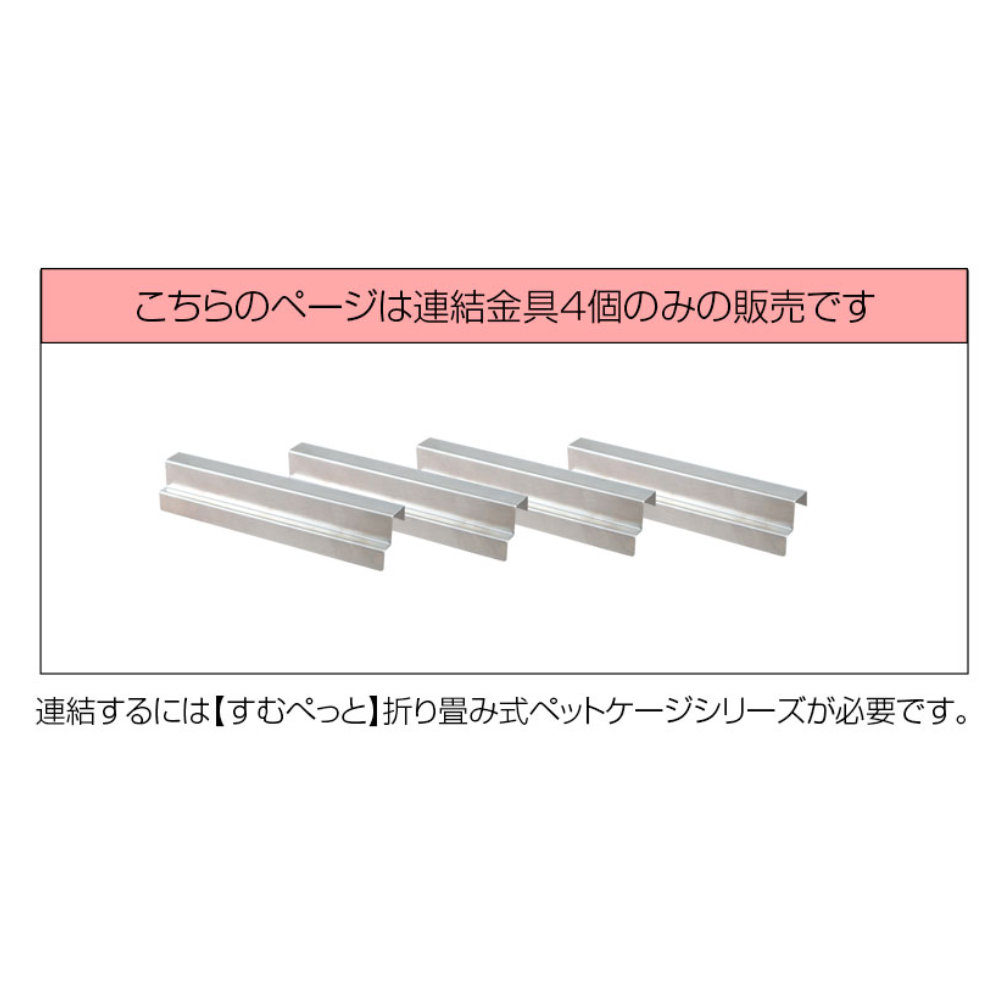 オプション販売の注意喚起