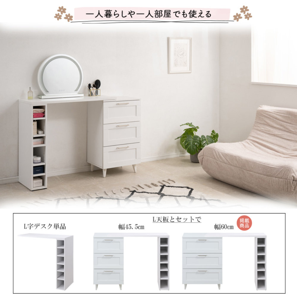 1人暮らしや1人部屋でも使えます