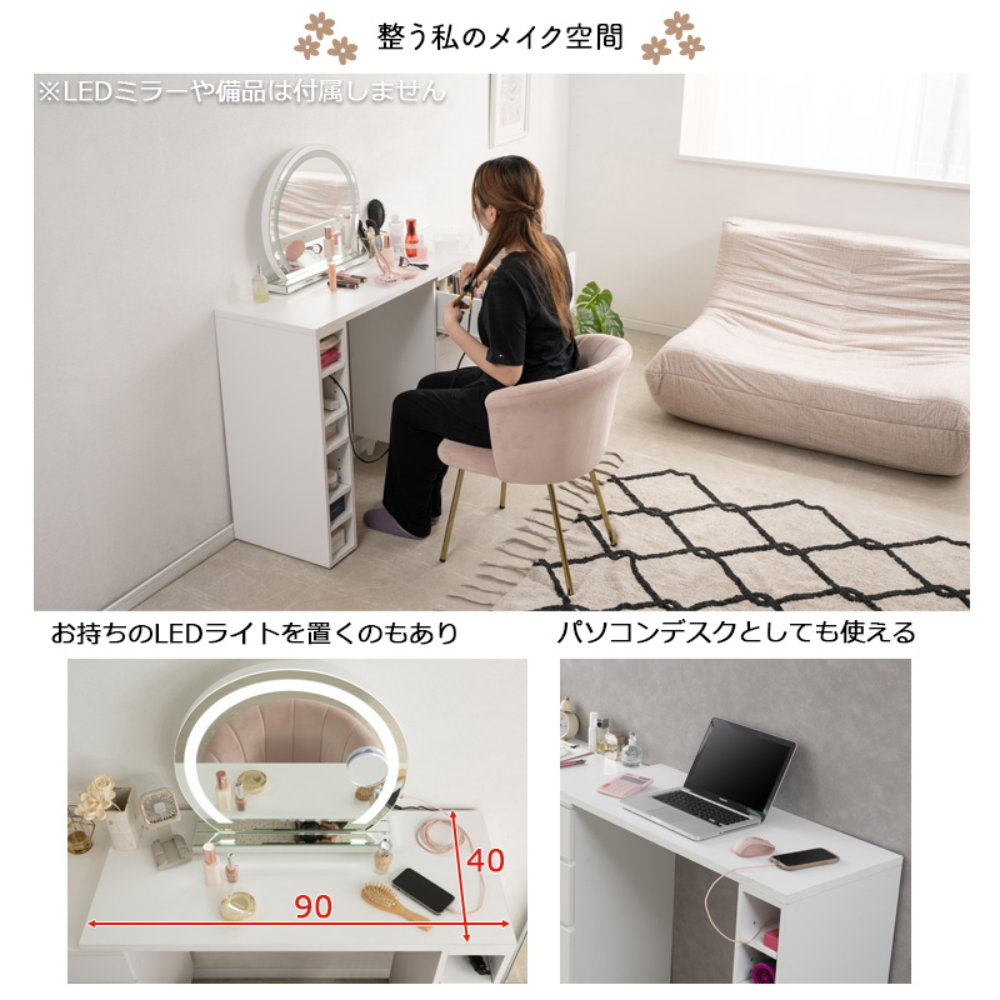伸縮テーブルラックの使用シーン