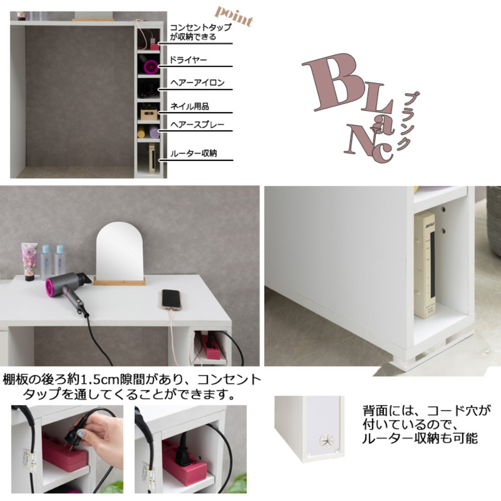 伸縮テーブルラックの収納詳細