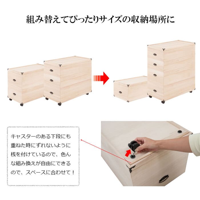 押入れ収納 2段 キャスター付き 幅42×奥行77×高さ63.5cm 桐 衣装