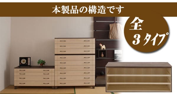 soldout 桐たんす 6段 ツートンカラー 幅100×奥行45×高さ86cm リビング