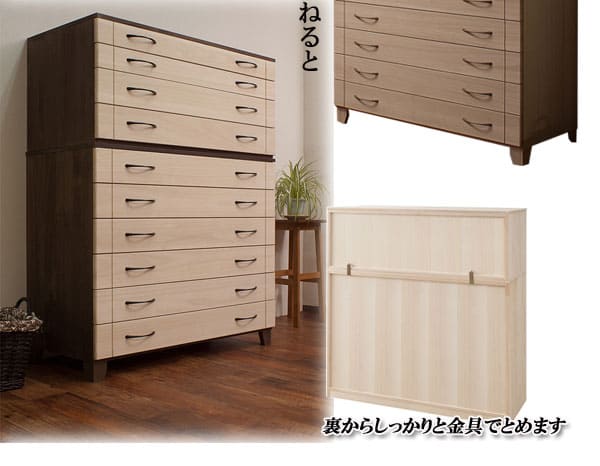 桐のタンス soldout 桐たんす 6段 ツートンカラー 幅100×奥行45×高さ86cm