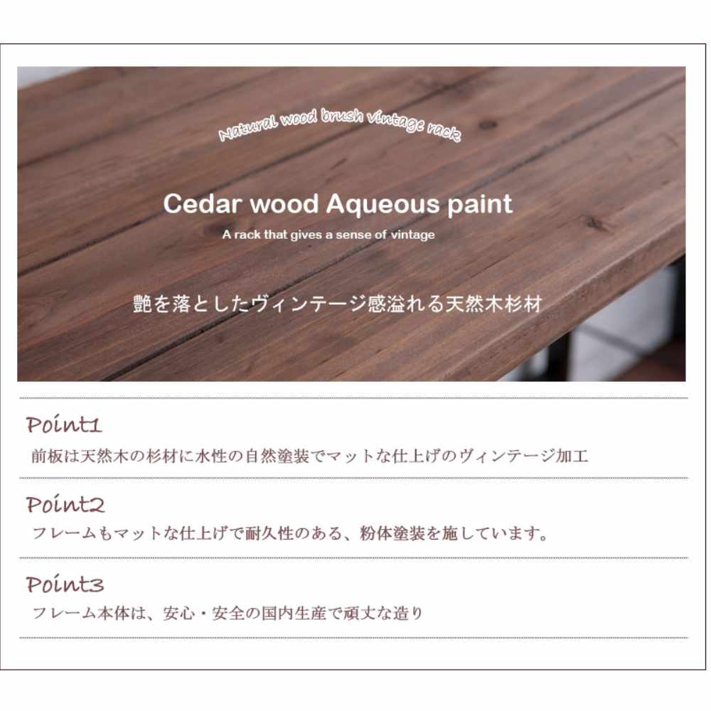 天然木の杉材を使った素材の案内