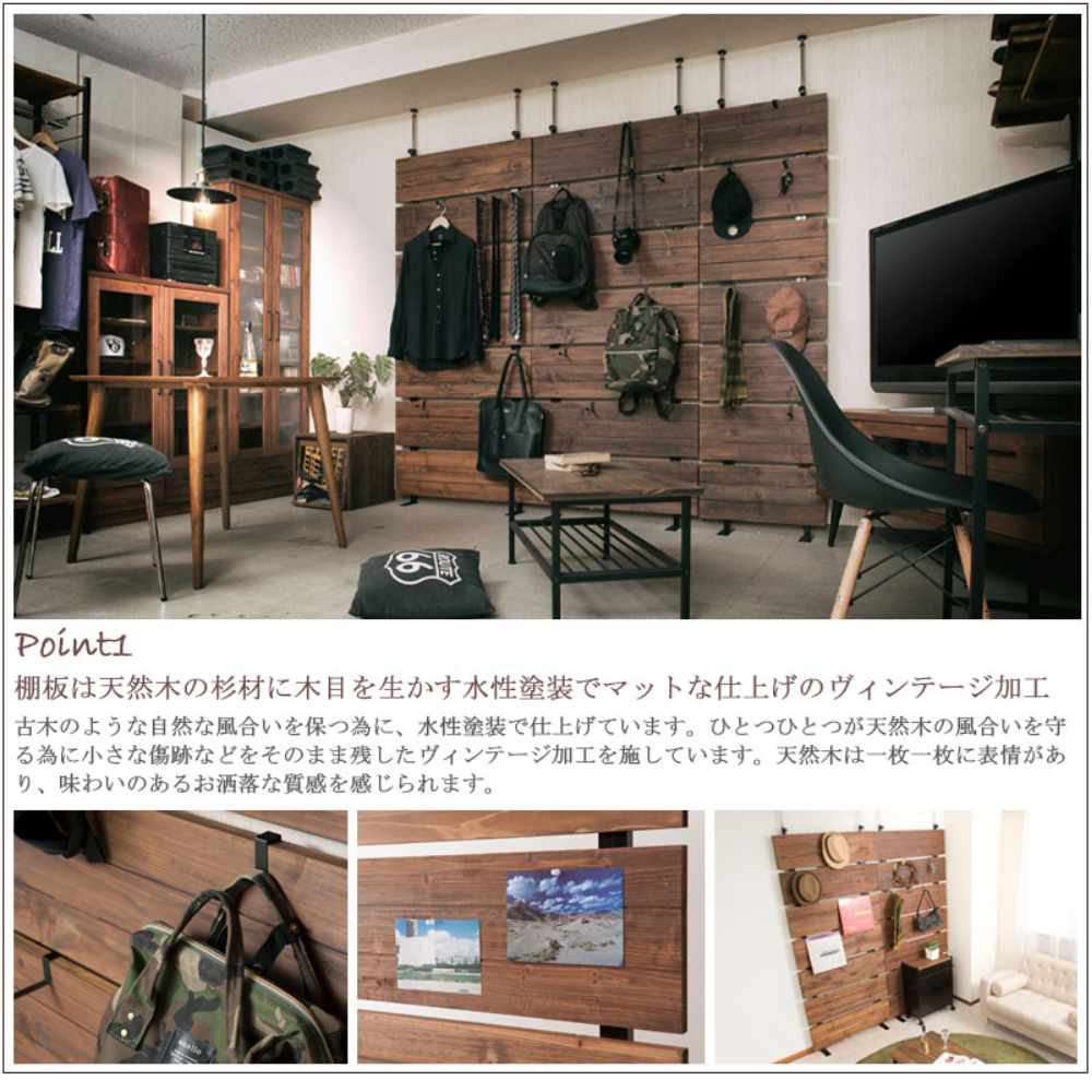 使用している素材と加工、造りの紹介