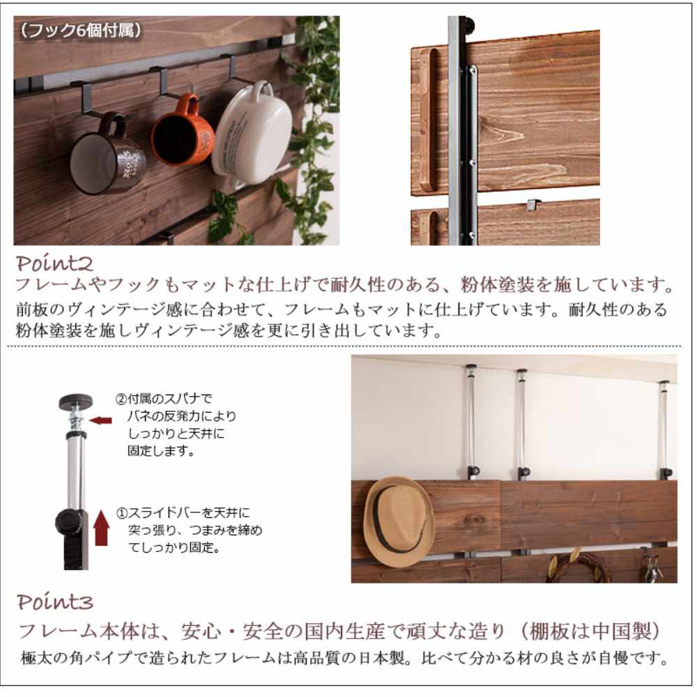 使用している素材と加工、造りの紹介