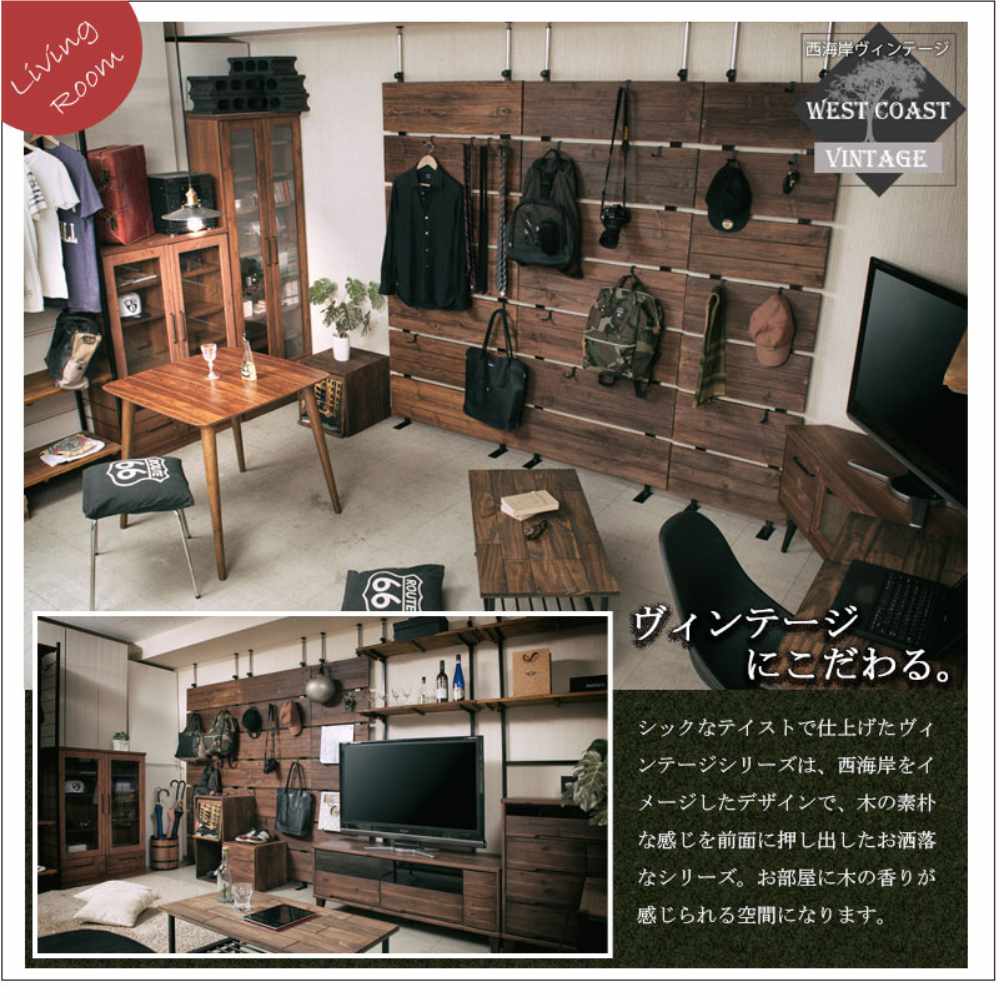 おしゃれな仕上がりを活かした使用イメージ