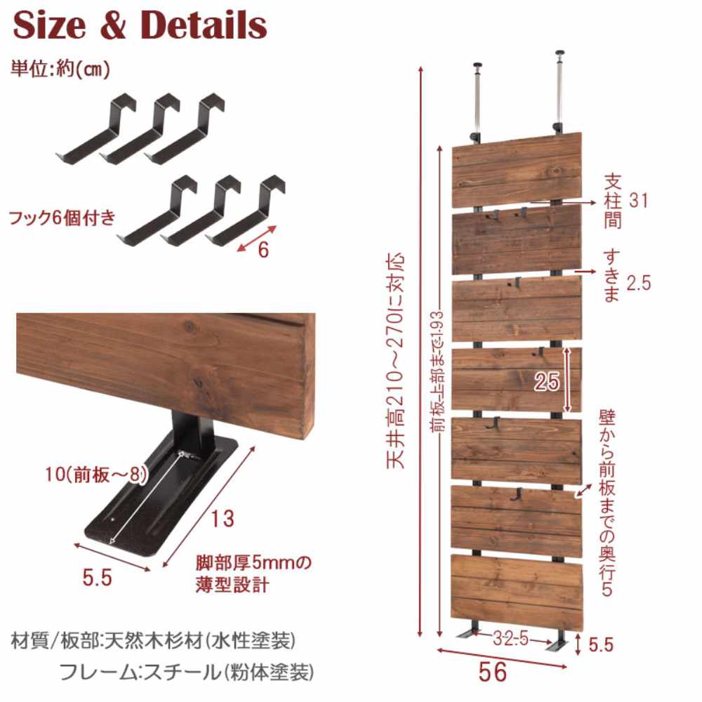 サイズを詳細に示した各部の寸法図