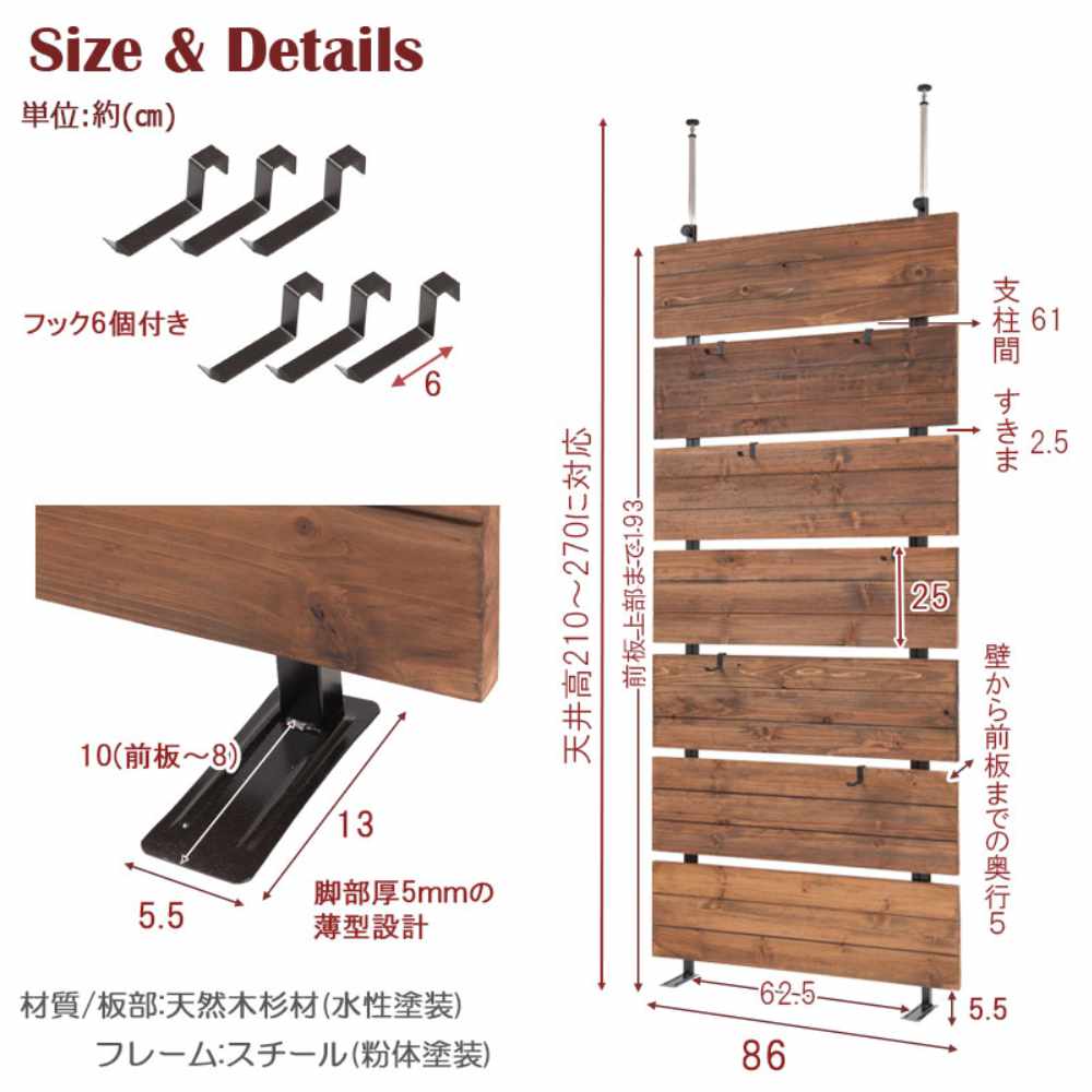 サイズを詳細に示した各部の寸法図