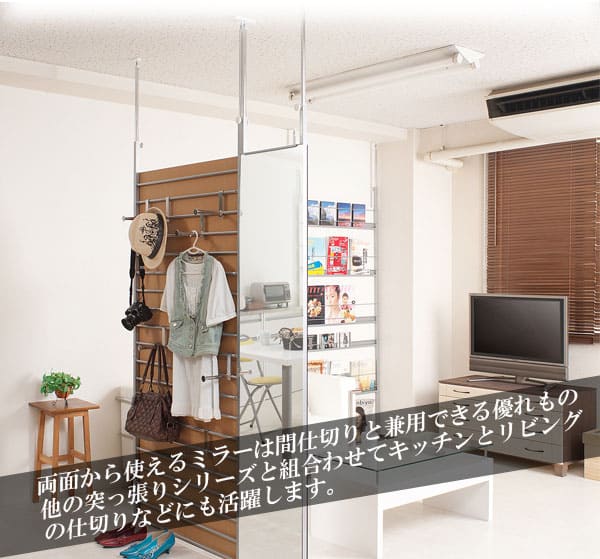 鏡 つっぱりミラー 姿見,全身鏡,鏡,つっぱり,突っ張り,幅60cm,ミラー,かがみ,全身