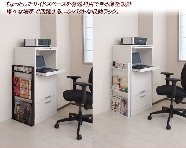 マガジンラック 幅59cm マガジンスタンド ディスプレイラック 本立て