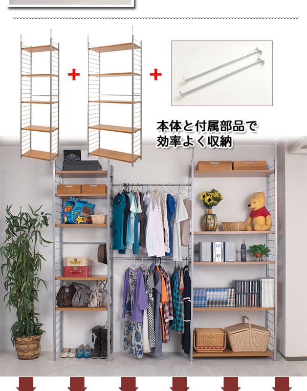突っ張りラック 幅60cm 背板付き 壁面収納 パーテーション オープン