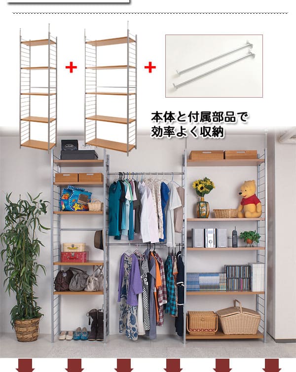 突っ張りラック 幅90cm 背板付き 壁面収納 パーテーション オープン