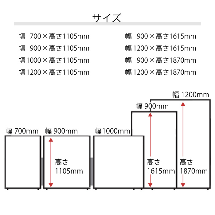 法人限定 パーテーション 送料無料 幅1200×奥行1105mm 布張り