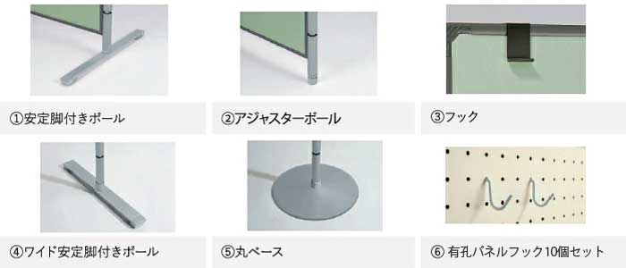 法人限定 展示パネル 有孔ボード 幅1200×高さ1800mm 展示ボード