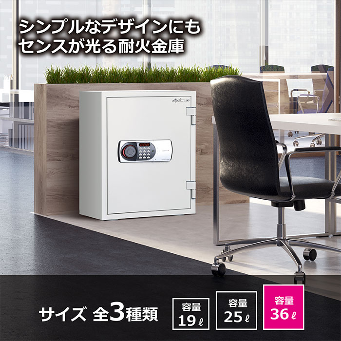 7%OFFクーポン 耐火金庫 テンキー 18ヶ月保証付き 36L A4ファイル