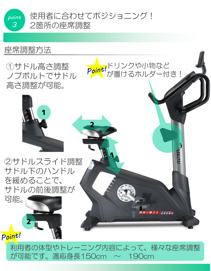 組立設置無料 フィットネスバイク トレーニング用バイク 自己発電式