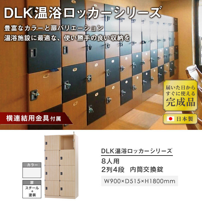 43-dlk-bsn24hc-w_mv.jpg