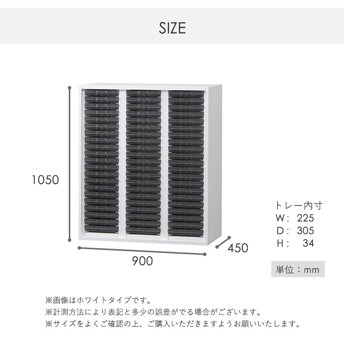 設置無料 レターケース A4浅型 3列21段 幅900×奥行450×高さ1050mm 黒