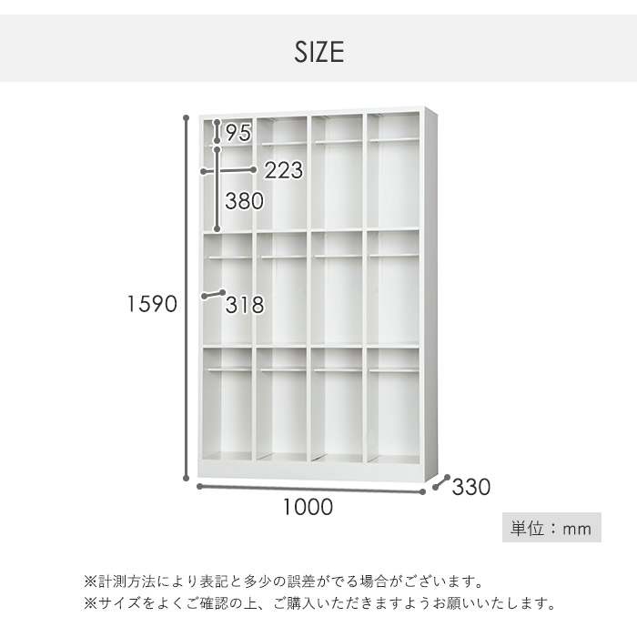 搬入設置無料 シューズボックス 12人用 長靴対応 4列3段 中棚付き 下駄