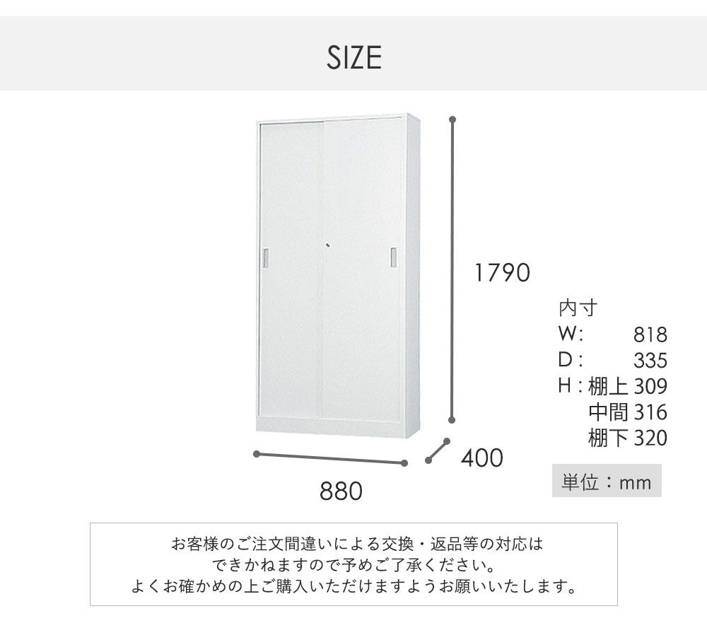 総合福袋 施設 書類棚 スチール引戸書庫 完成品 TS-36S 搬入設置無料 特価 キャビネット、書庫  レビュー＆メール報告でゲット【クーポンor選べる豪華特典】:選べる豪華特典(メールで指定)