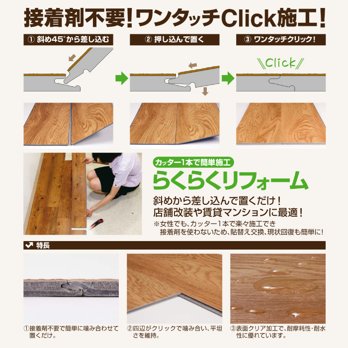 ウッドパネル フロアタイル デコリカクリック 約6畳 床材 リメイク DIY 木目 ウッド ウォルナット 賃貸 耐水性 接着剤不要 フローリング  リフォーム DC0-1819-S5 : 44-dc0-1819-s5 : LOOKIT オフィス家具 インテリア - 通販 - Yahoo!ショッピング