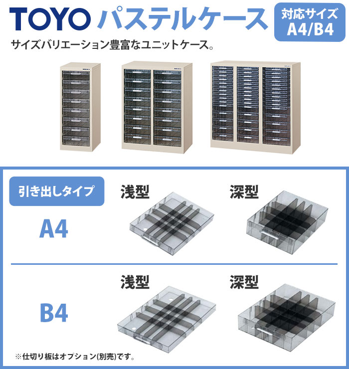 法人限定 レターケース A4 深型 2列10段 引出し収納 小物収納 オフィス