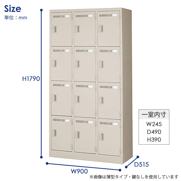 最安値挑戦 LOOKIT オフィス家具 インテリア法人限定 36人用シューズ