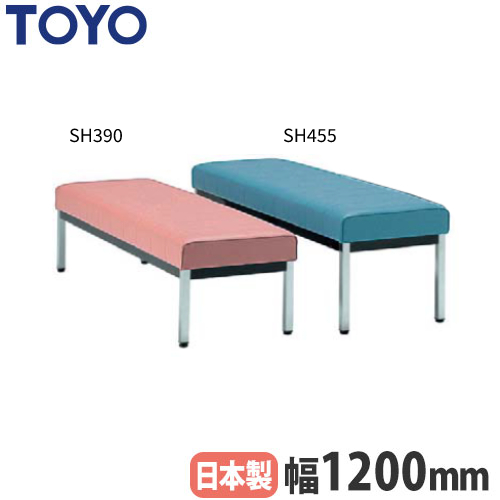 法人限定 長椅子 背なし 幅1500mm 座高選択式 ビニールレザー張り イス