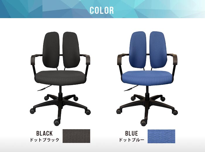 デュオレスト（DUOREST） オフィスチェア 腰痛 対策 背もたれ 調節