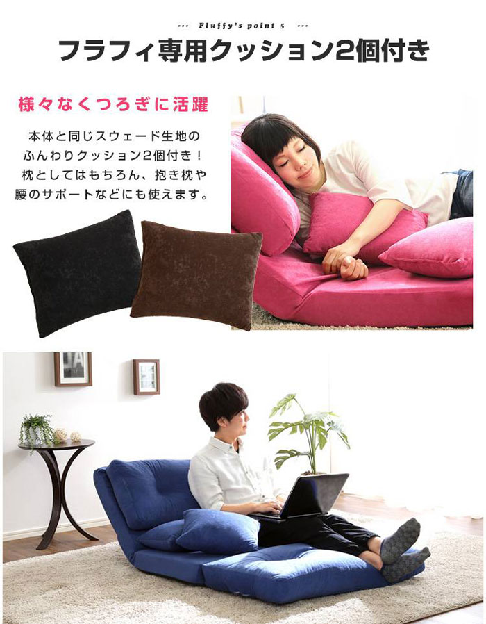 3way ローソファ 幅90cm 1人掛け 日本製 リクライニング ソファベッド