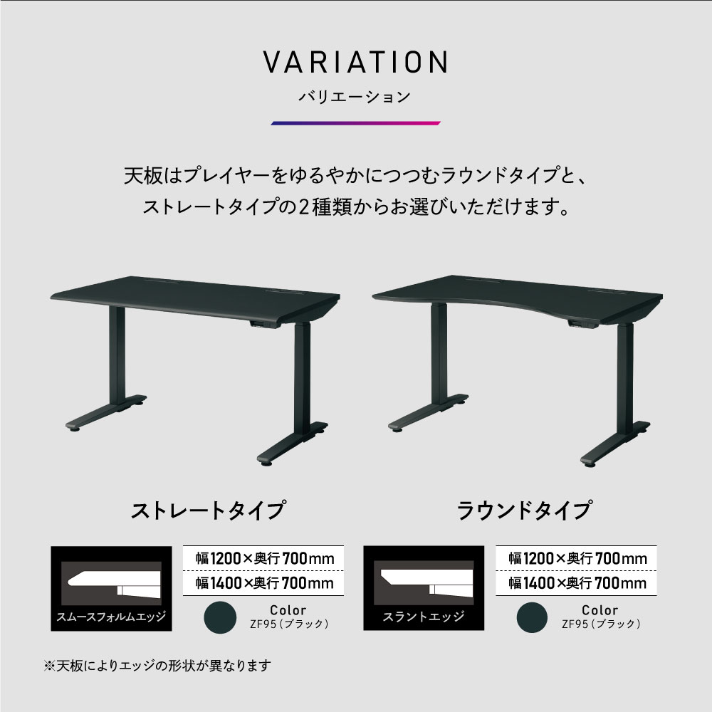 オフィスデスク スタンディングデスク ゲーミングデスク 幅1400×奥行