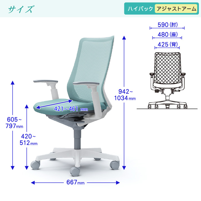 オカムラ フルーエント ハイバック アジャストアーム Fluent オフィスチェア デスクチェア テレワーク 在宅ワーク チェア パソコンチェア  おしゃれ 肘付き CB85