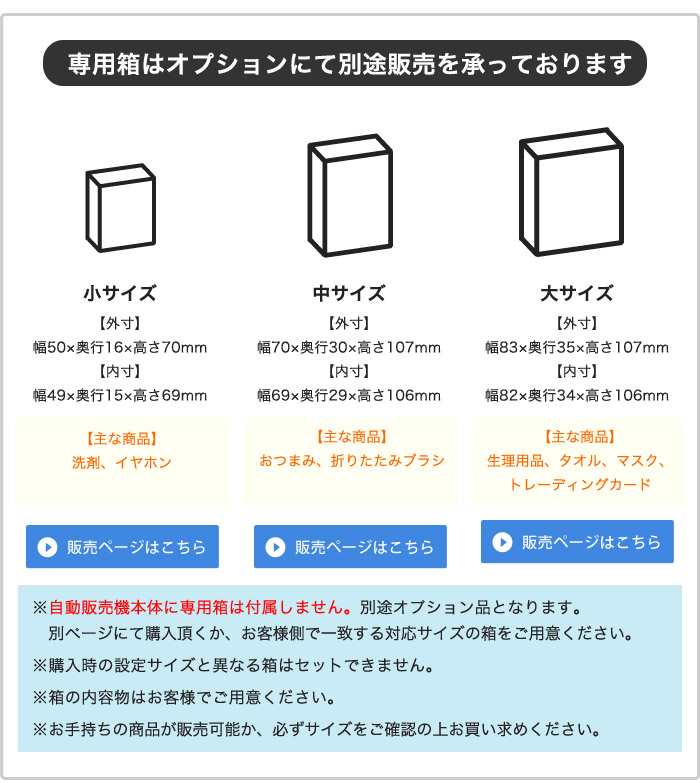 自動販売機 100円硬貨対応 価格設定可能 電源不要 自販機 おもちゃ ガチャガチャ 温泉施設 コインランドリー 小型 ミニ 簡単設置 完成品  コンパクト 白 DF-8A : 6-df-8 : LOOKIT オフィス家具 インテリア - 通販 - Yahoo!ショッピング