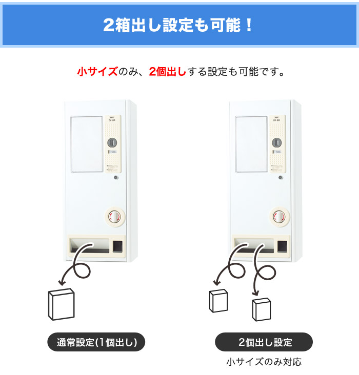 【無電源・箱付】自動販売機　自販機　店舗用品　昭和レトロ　ガチャガチャ　業務用 無電源・箱付】自動販売機 自販機 店舗用品 昭和レトロ ガチャガチャ