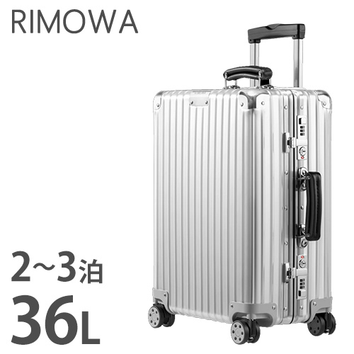 soldout リモワ クラシック キャビン 36L スーツケース RIMOWA