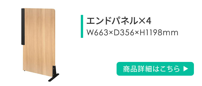LOOKIT（ルキット） 法人限定 集中ブース セット 16人用 パーソナル 