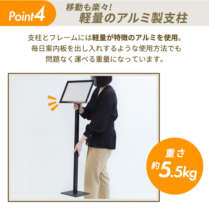 法人限定 案内板 A3サイズ 掲示パネル 自立式案内板 案内看板 スタンド