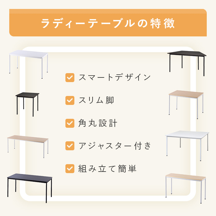 法人限定 会議用テーブル ミーティングテーブル 幅1200×奥行1200×高さ700mm 正方形 作業テーブル 会議テーブル ワークテーブル 作業台  学校 RFSPT-1212 : 68-rfspt-1212 : LOOKIT オフィス家具 インテリア - 通販 - Yahoo!ショッピング