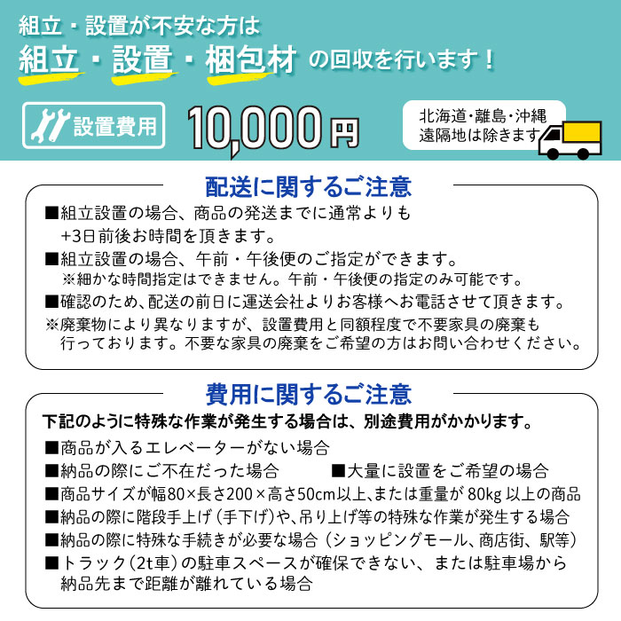 法人限定 施術台 マッサージベッド 施術ベッド エステ ベッド