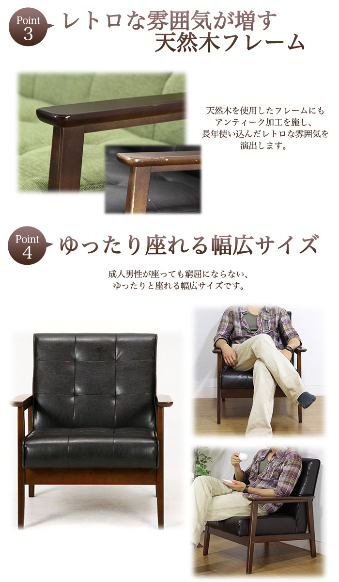 不二貿易（Fuji Boeki） ソファ 1人掛け アンティークソファ ソファー