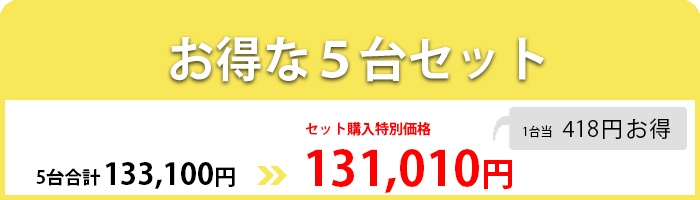 傘立て10台セット業務用傘立て折りたたみ式45本用1年保証幼稚園日本製1年保証アルミ業務用折り畳み式傘立て長傘スタンド大容量完成品幼稚園