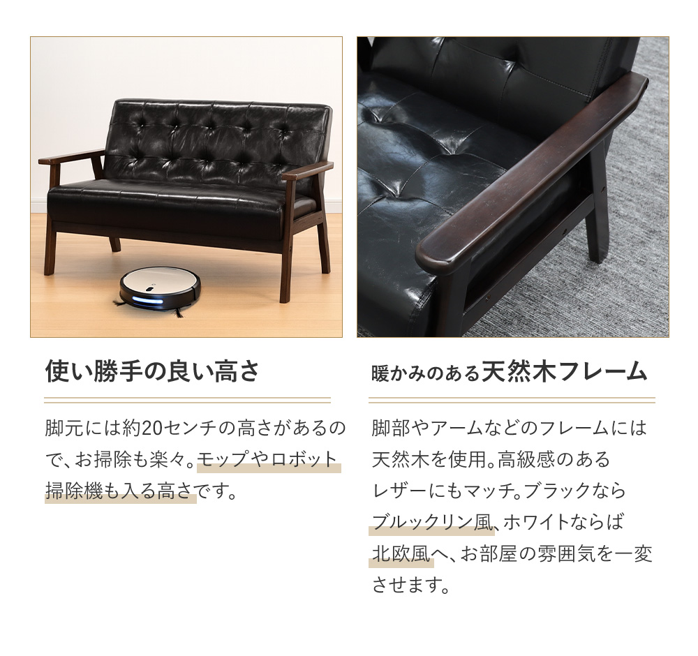 LOOKIT（ルキット） ソファ 2人掛け おしゃれ ミッドセンチュリー